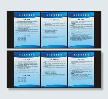 制度牌图片 制度牌图片