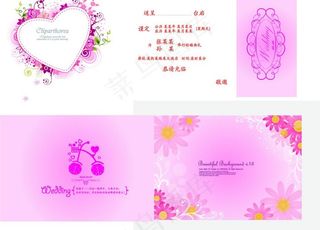 个性请柬创意喜帖图片