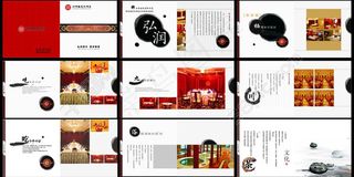 酒店宣传画册设计矢量素材