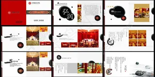 酒店宣传画册设计矢量素材