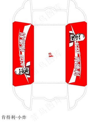 汉堡盒 汉堡包材图片