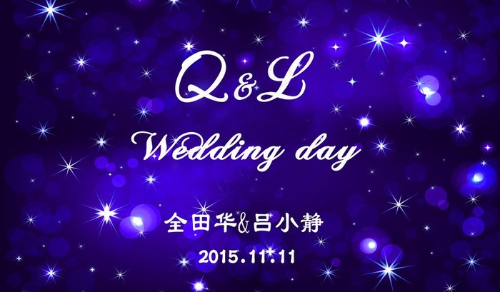 婚礼主题背景(22677X13276(DPI:120))psd模版下载