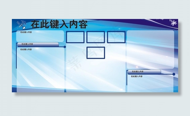 展板模板素材图片cdr矢量模版下载