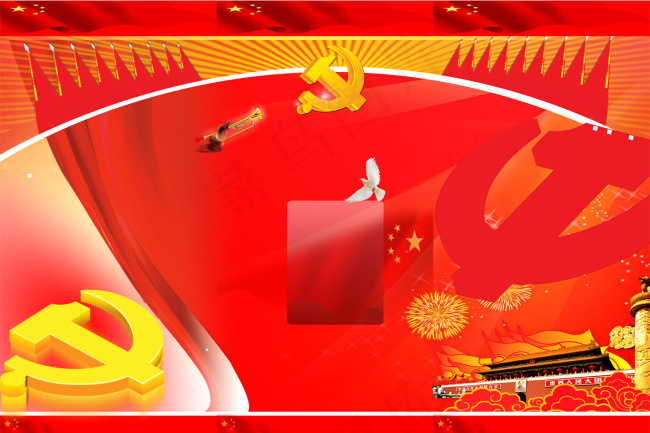 红旗飘飘祖国在我心(7205X4803(DPI:50))psd模版下载