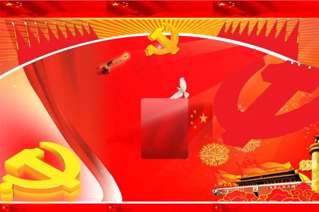 红旗飘飘祖国在我心(7205X4803(DPI:50))psd模版下载