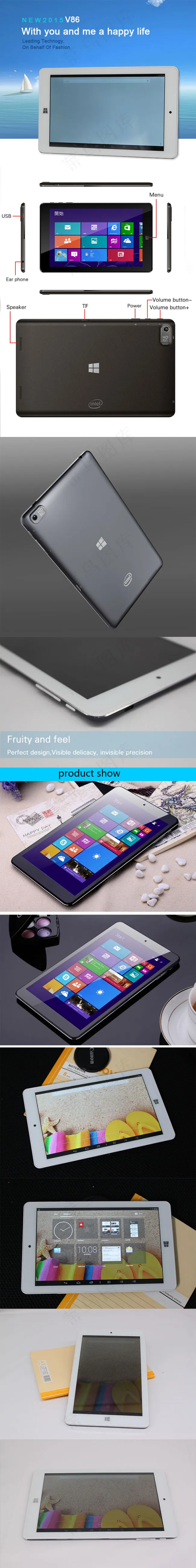 平板电脑详情页设计(750X6000(DPI:71))psd模版下载