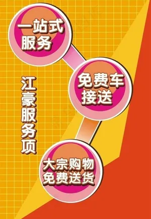 户外广告 服务项 广告 喷绘 写真...