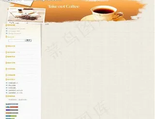 咖啡心情模板图片