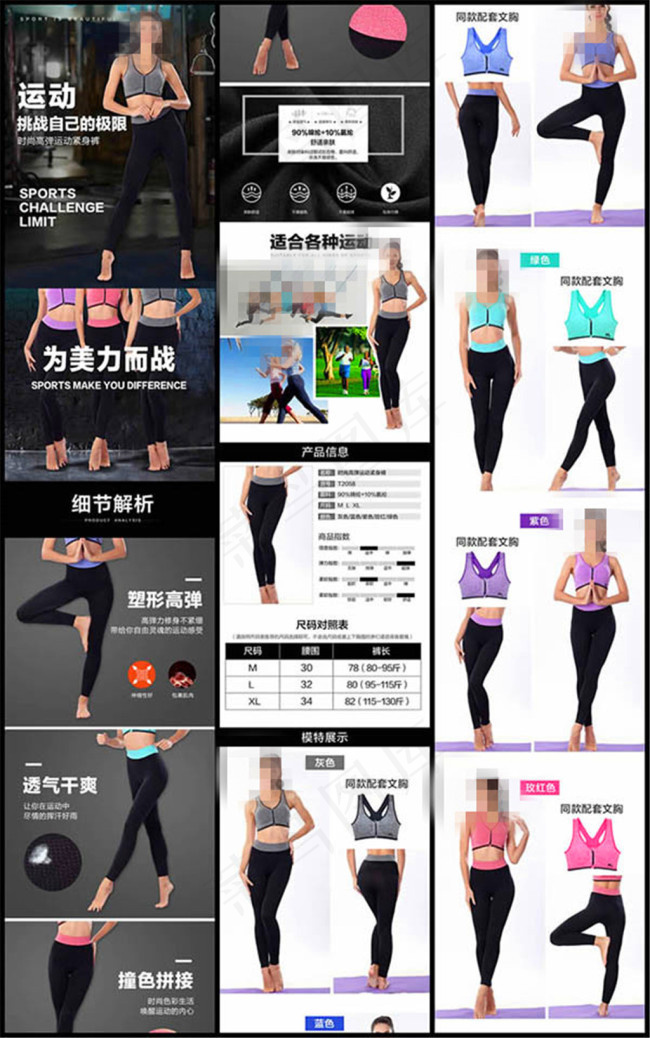 详情页侧边促销标签优惠券psd模版下载