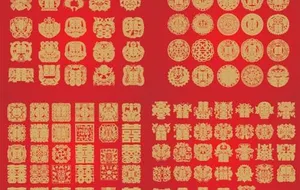 中国传统红双喜矢量素材