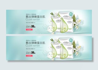 淘宝店铺首页海报，banner