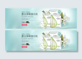 淘宝店铺首页海报，banner