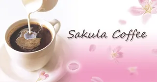 櫻花咖啡PS源文件