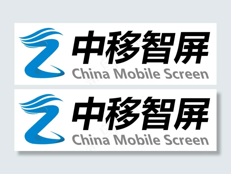 中国风中移智屏LOGO(2833X842(DPI:300))psd模版下载
