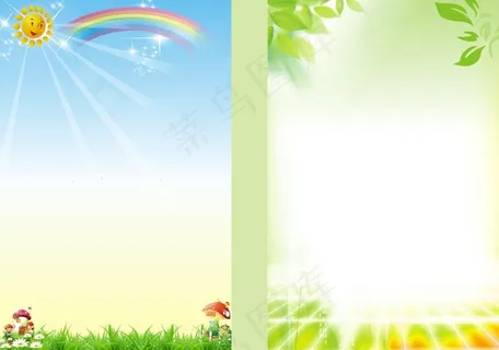 小清新海报背景