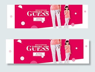 波点裤海报图片