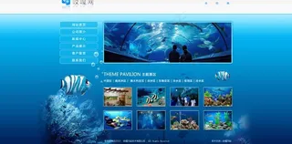 水族馆图片