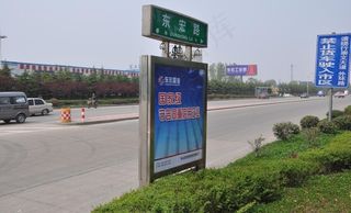 路标指示牌图片