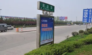 路标指示牌图片