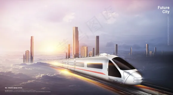 未来城市高速发展动车高铁建筑背景海报psd分层源文件ps素材 未来城市高速发展动车高铁建筑背景海报psd分层源文件ps素材
