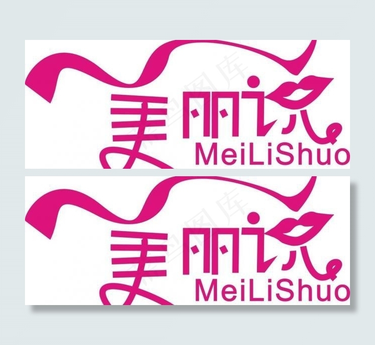 美丽说标志图片