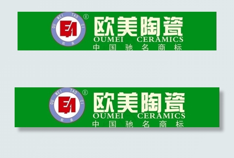 欧美陶瓷图片cdr矢量模版下载