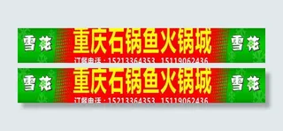 雪花啤酒招牌图片