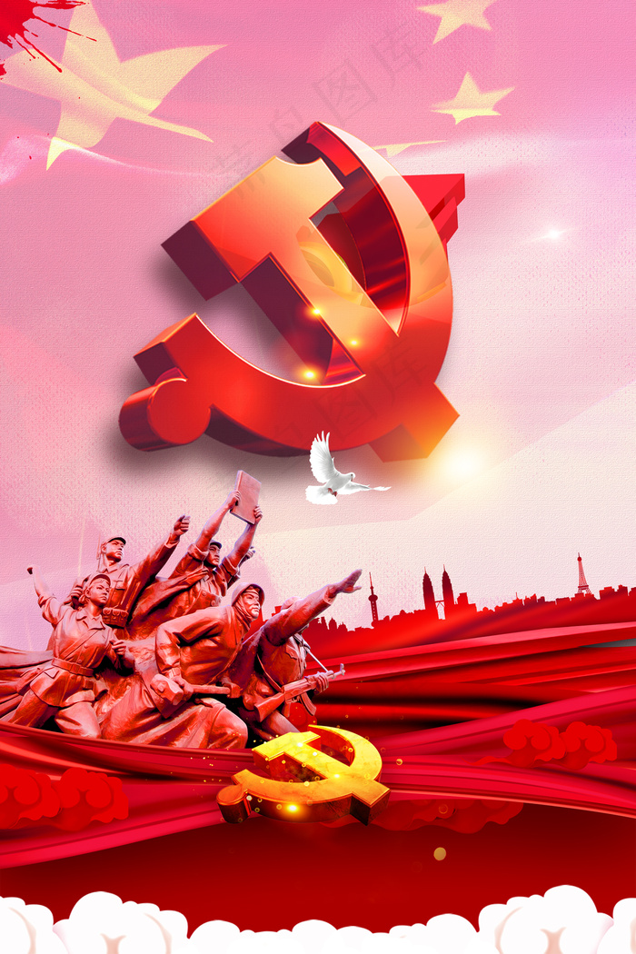 中国风建党节海报背景