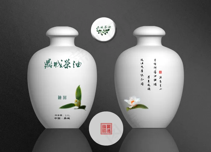 陶瓷 茶油瓶 陶瓷瓶(4253X3077(DPI:300))psd模版下载