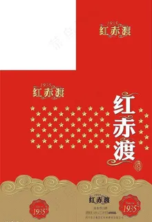四星精品包装图图片
