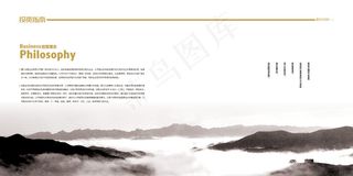 投资指南画册PSD分层模板