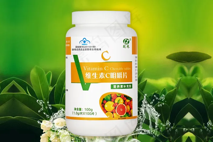 维生素C聚划算主图psd模版下载