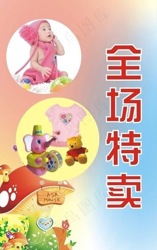 童装卖场装饰图片