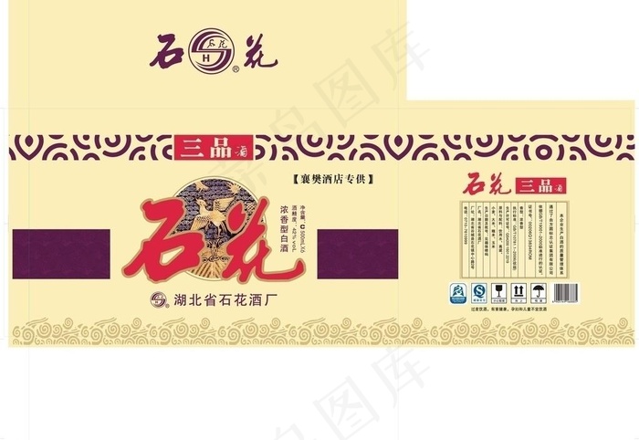 石花酒外包装cdr矢量模版下载