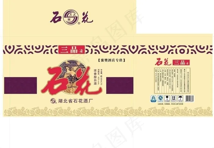 石花酒外包装cdr矢量模版下载