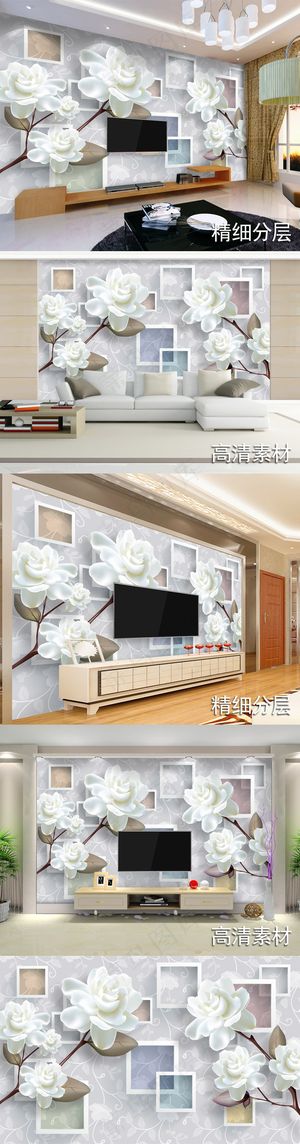 现代简约时尚花卉3D立体电视背景墙...