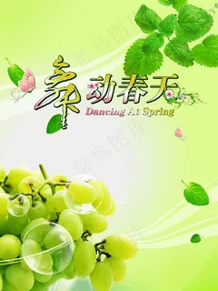 春天背景图片 春天背景图片