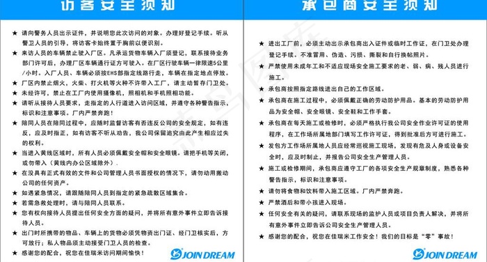 大连九信佳瑞米图片ai矢量模版下载