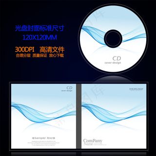 蓝色科技光盘封面设计