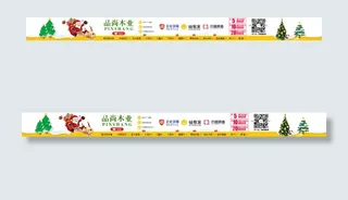 品尚木业 极有家店招