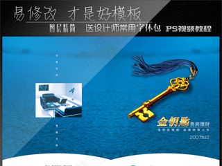 贵宾理财折页设计