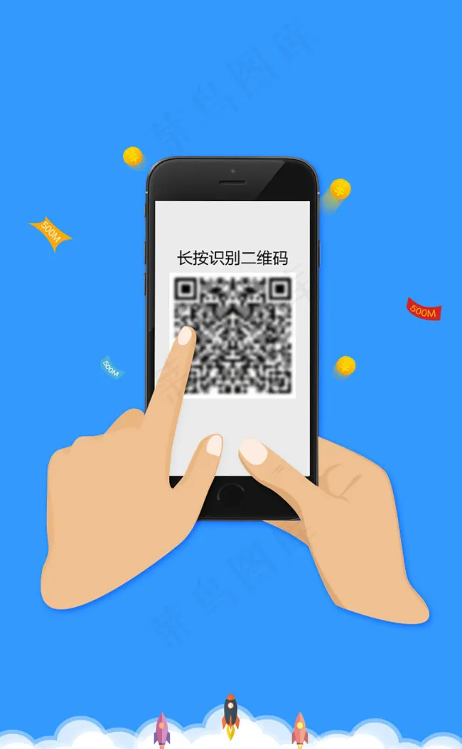 手拿手机psd模版下载