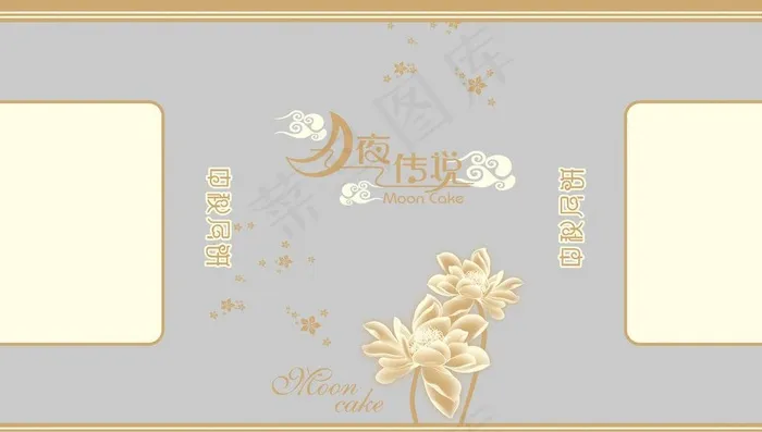 月夜传说月饼包装图片psd模版下载