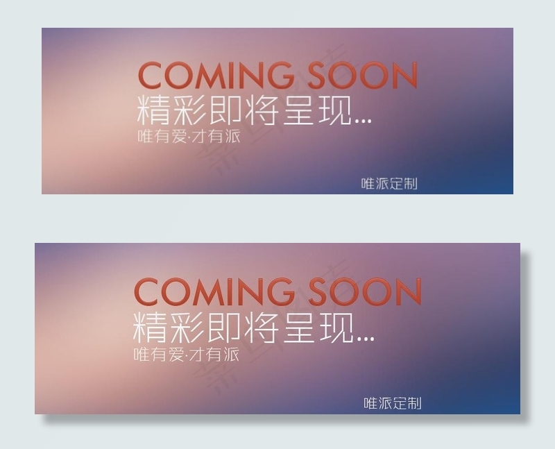 淘宝banner图片psd模版下载