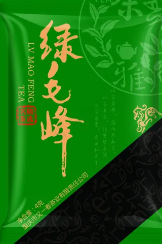 茶叶包装设计