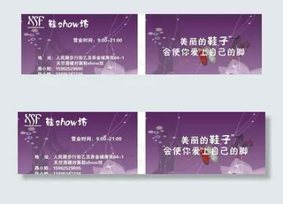 花纹 鞋 紫色底 荷花图片