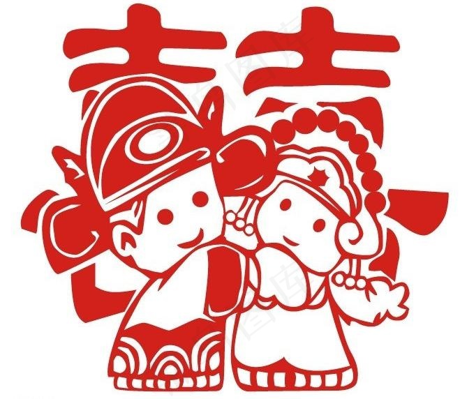 结婚 囍字图片ai矢量模版下载