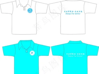 衣服矢量图图片