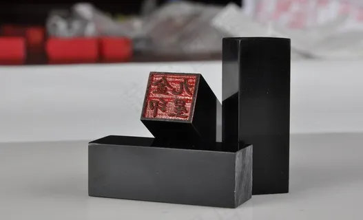 牛角印章图片 牛角印章图片