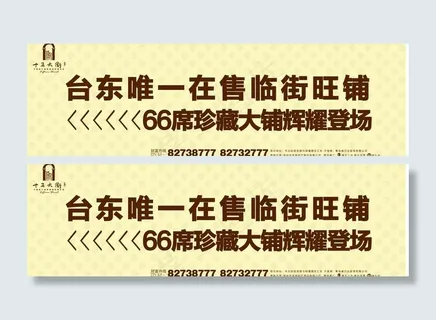 十五大街围挡图片